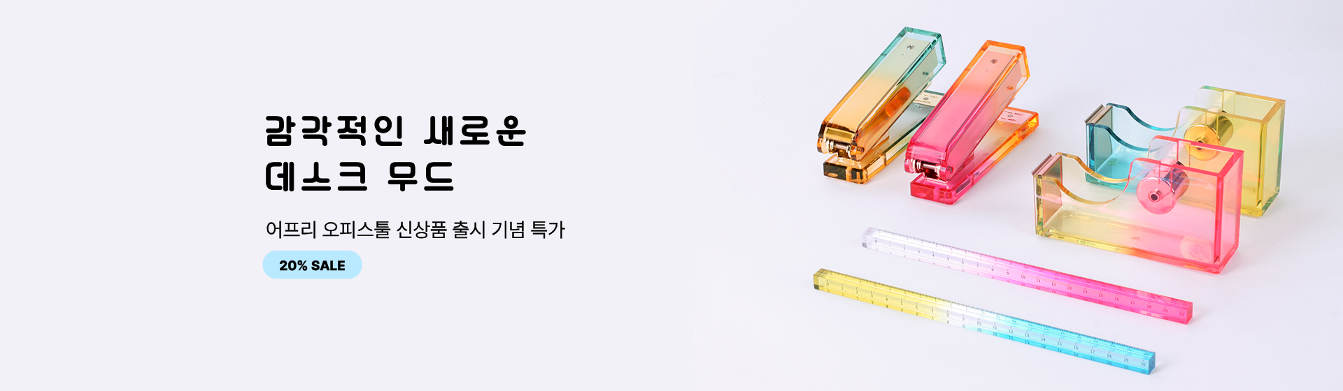 pc banner